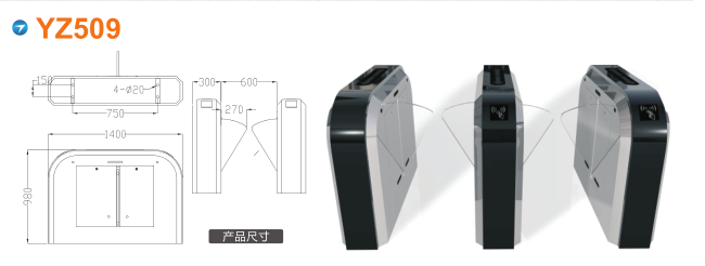 大箐山县翼闸四号