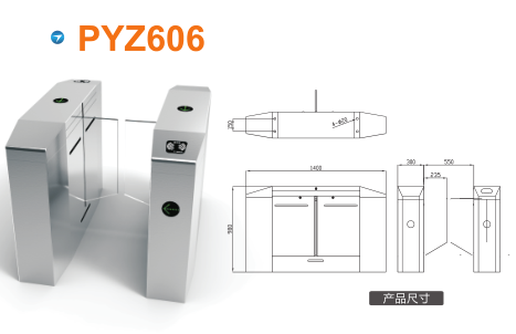 大箐山县平移闸PYZ606